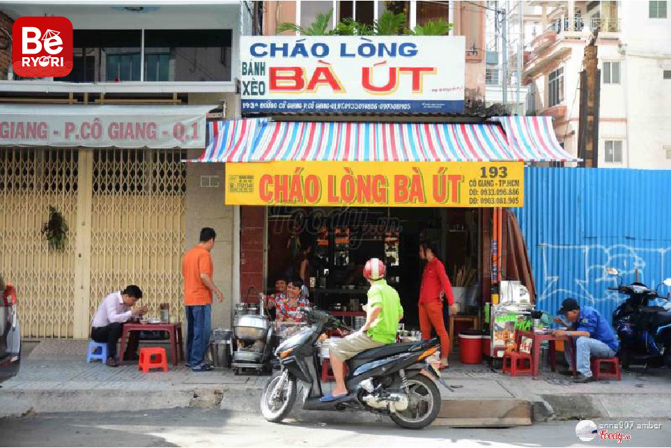 Co GiangにおけるBa Ut店の豚の内臓入り粥（チャオロン)